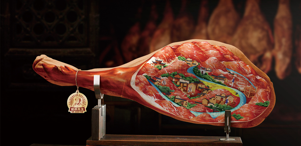 诺邓古村火腿包装设计/产品策划设计/食品包装设计/特产包装设计/云南特产包装设计