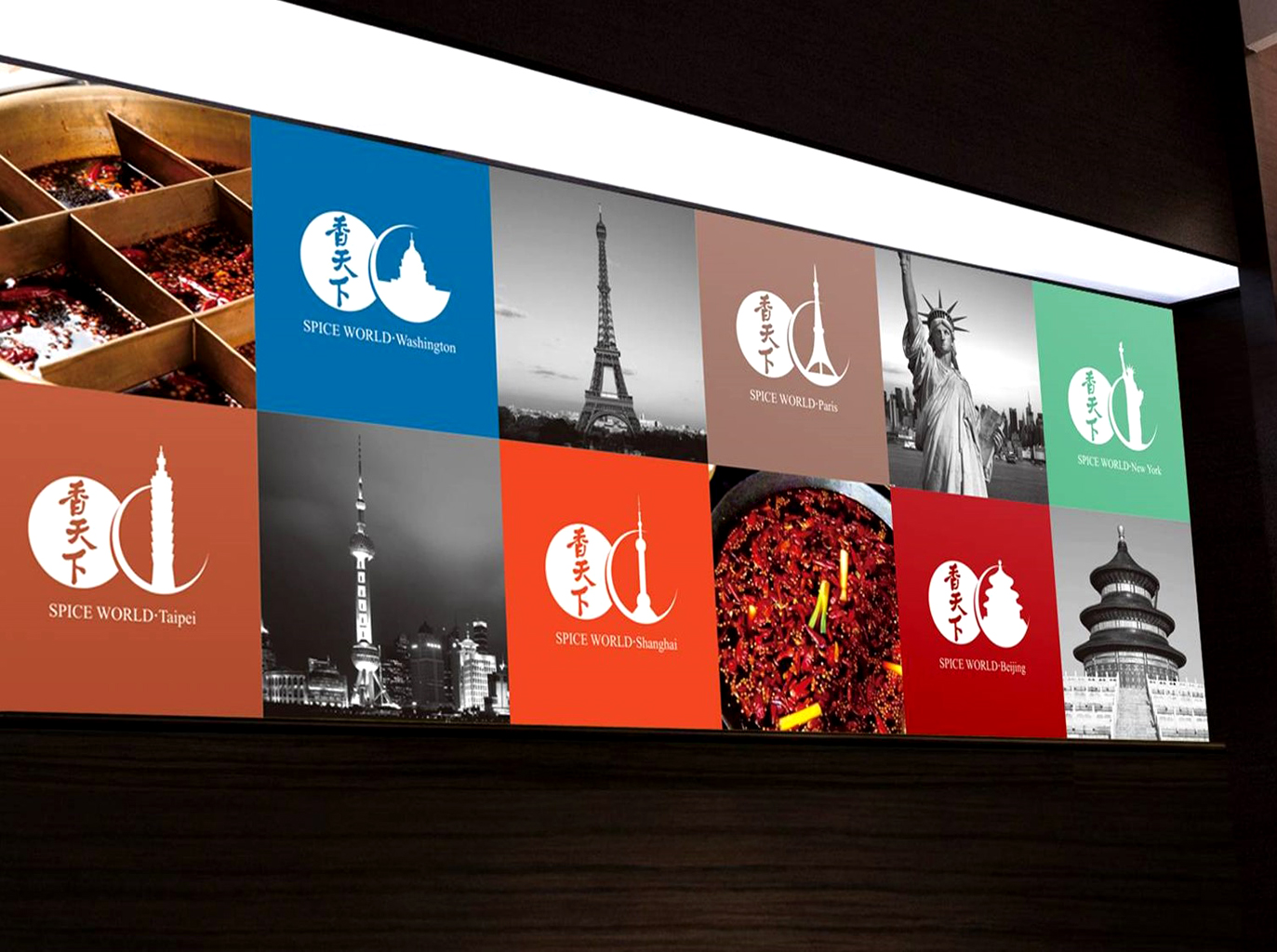 成都水手包装设计公司案例图片，香天下火锅vi设计图