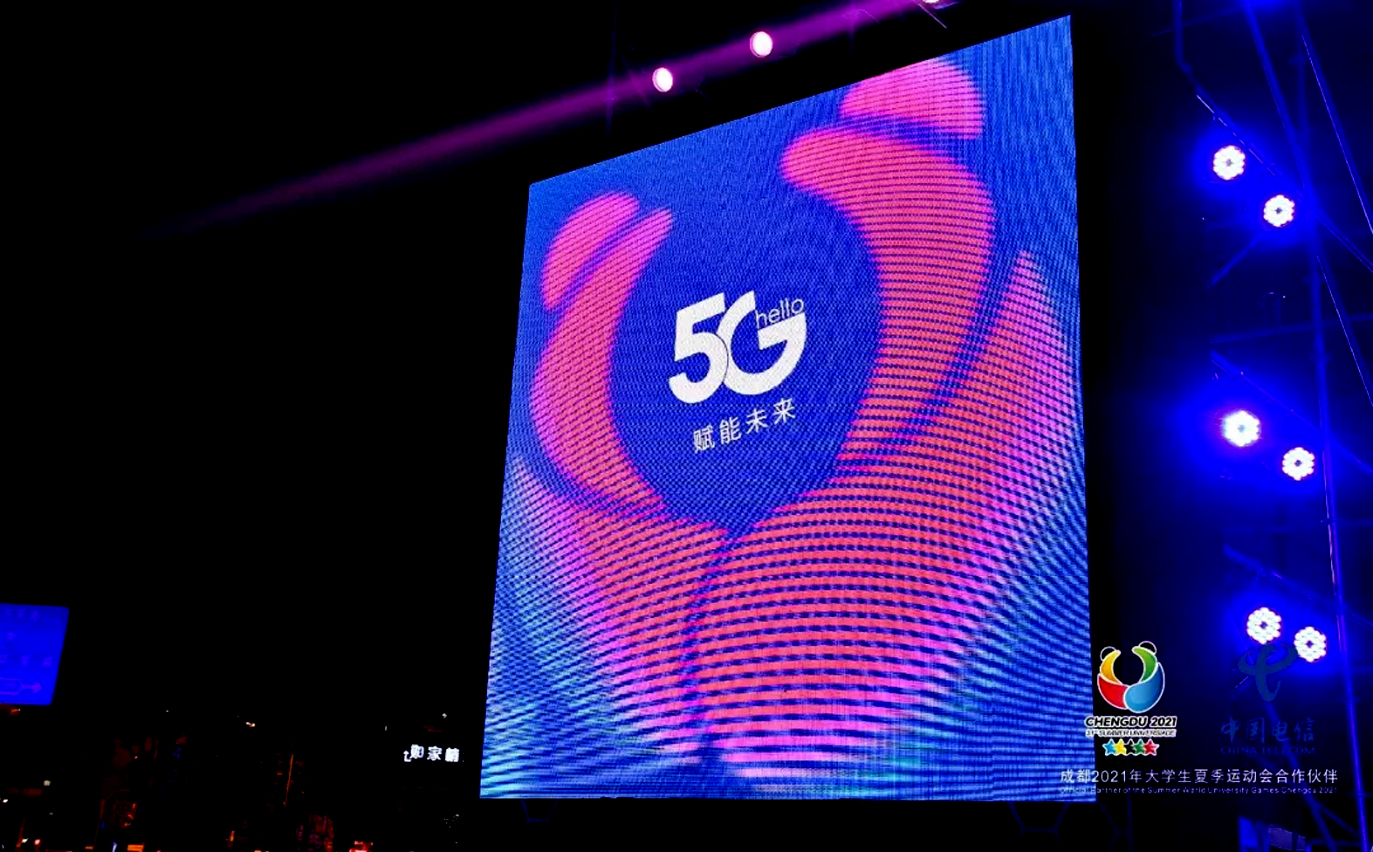 成都水手包装设计公司案例展示,中国电信&大运会合作签约发布会品牌形象设计图片