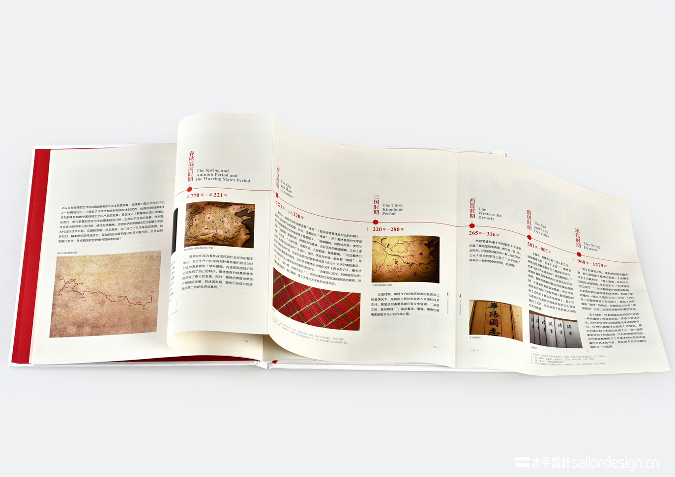 成都水手包装设计公司案例，蜀绣书籍创意设计