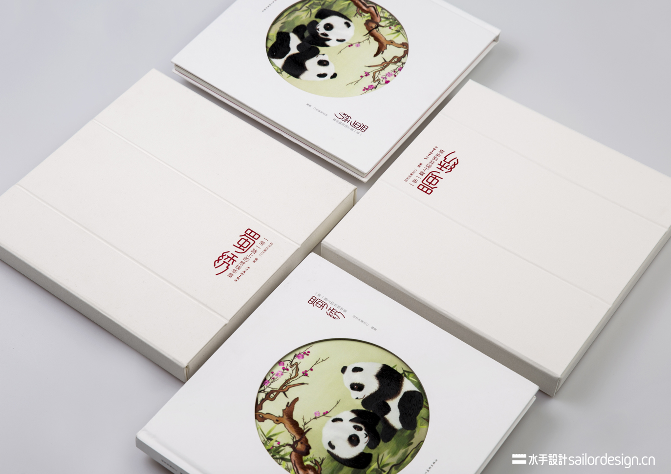 成都水手包装设计公司案例，蜀绣书籍创意设计