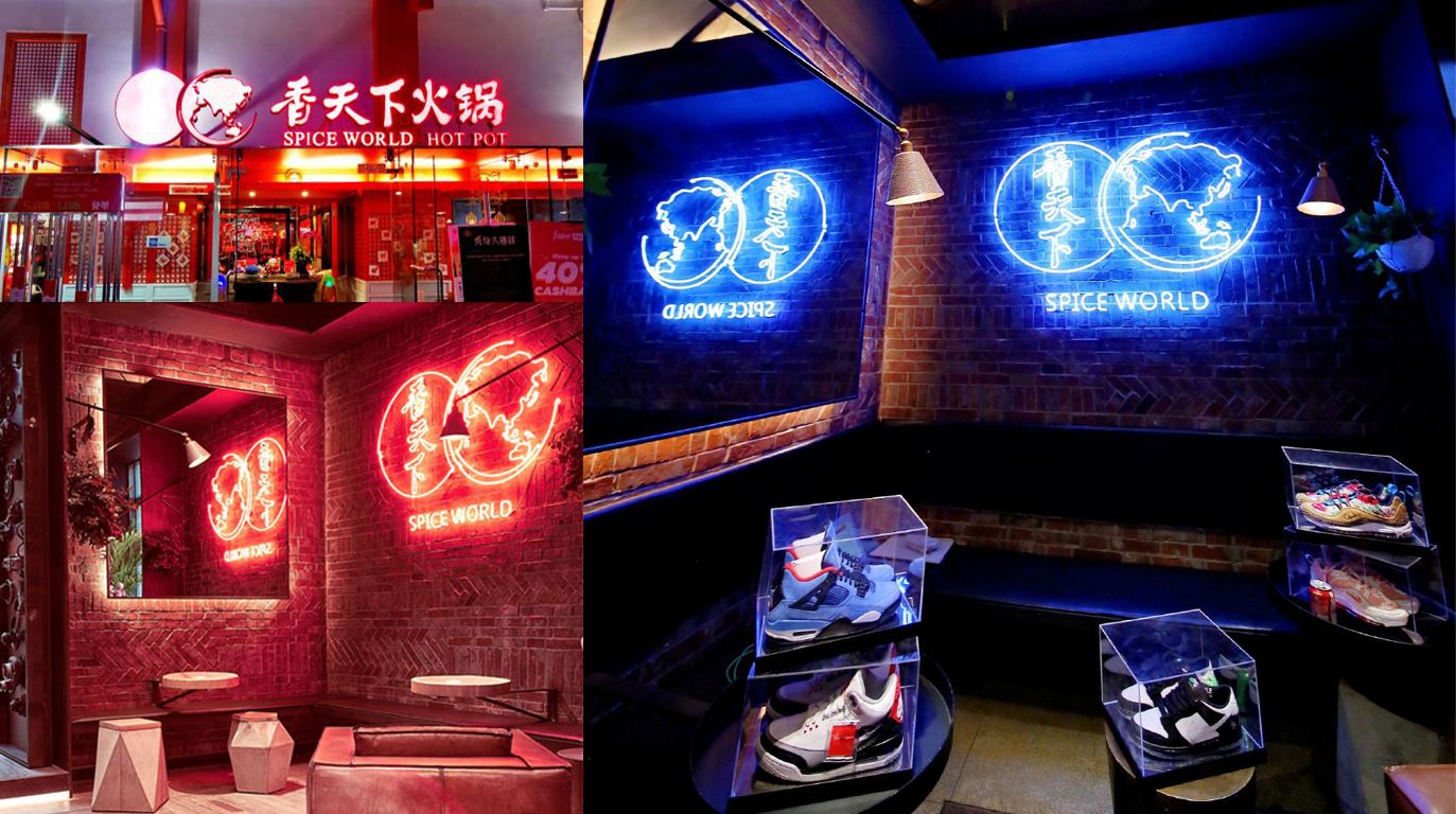 成都水手包装设计公司案例图片，香天下火锅vi设计图