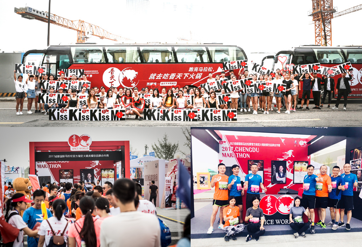 成都水手包装设计公司案例图片，香天下火锅vi设计图